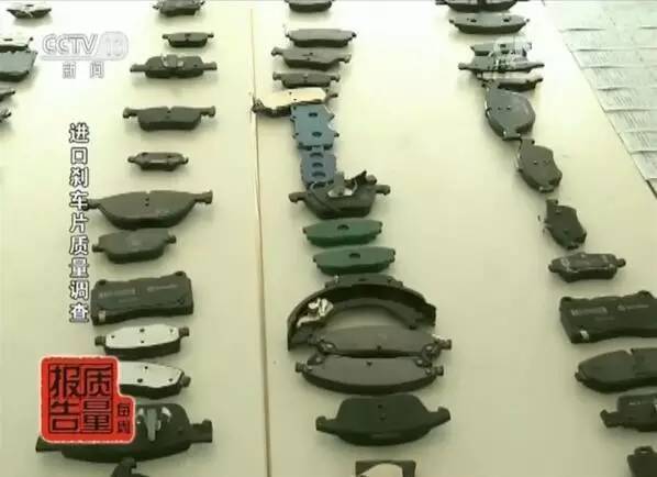 請(qǐng)注意,這些進(jìn)口剎車(chē)片不合格!_鳳凰汽車(chē)_鳳凰網(wǎng)